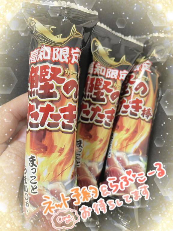 限定???