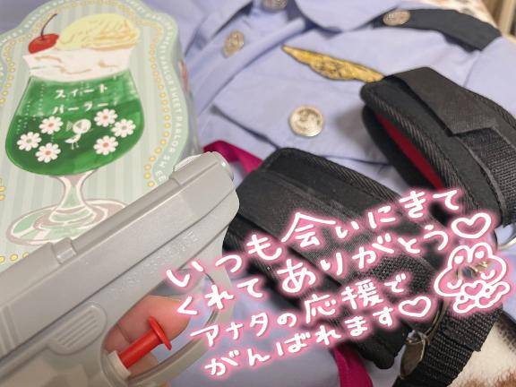 乃々華からの→お礼?? ??-?です