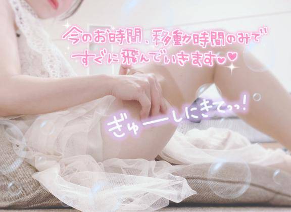 一緒に?