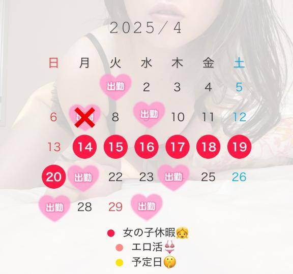 7日?