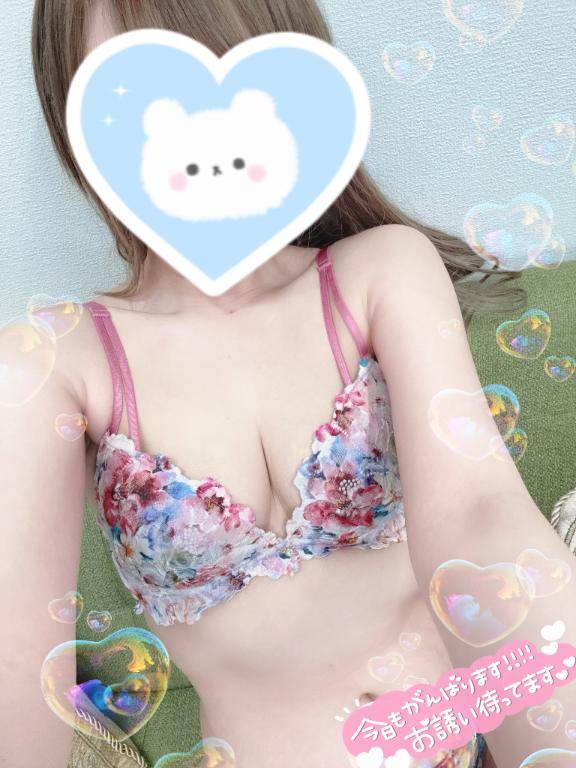 おはよう??