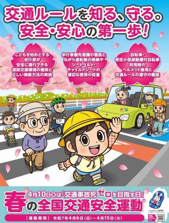 昨日から・・