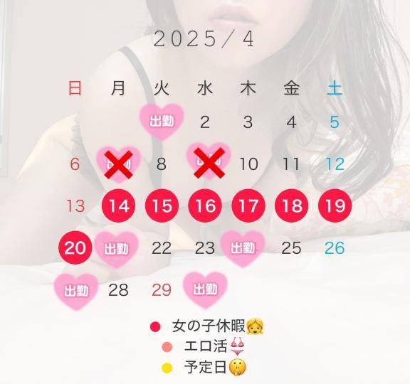 9日?