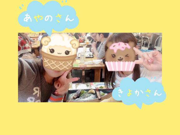 昨日は?