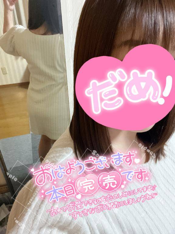 出勤します?