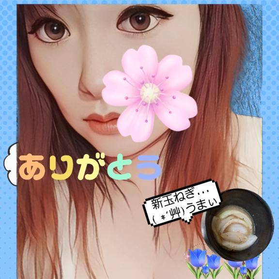 先週も、感謝です( 〃▽〃)