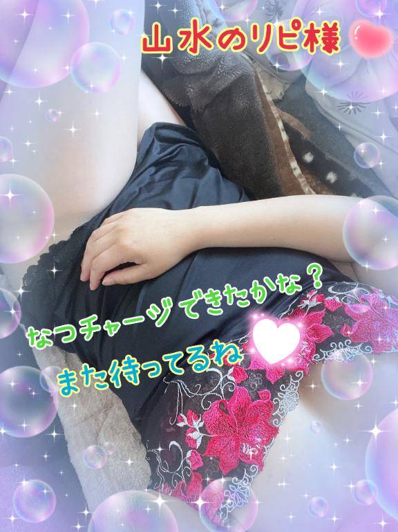 お礼です?