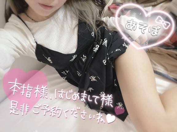 しゅ(???? )???? =??