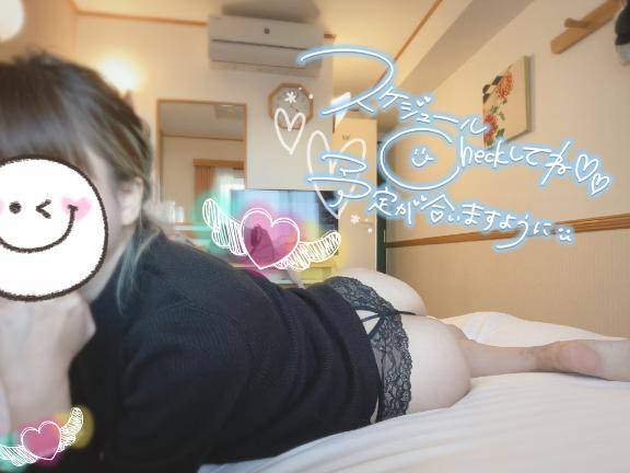 感覚が?