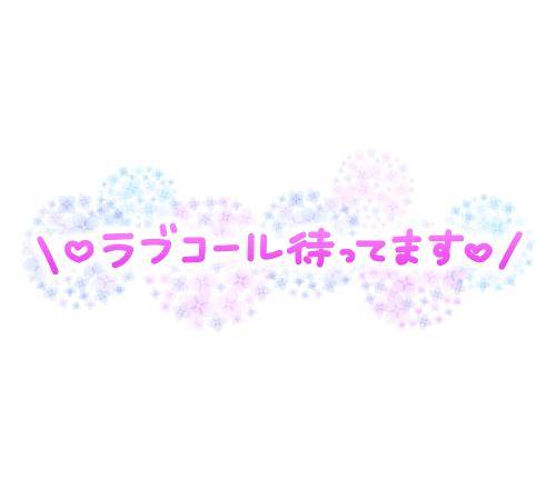 次回