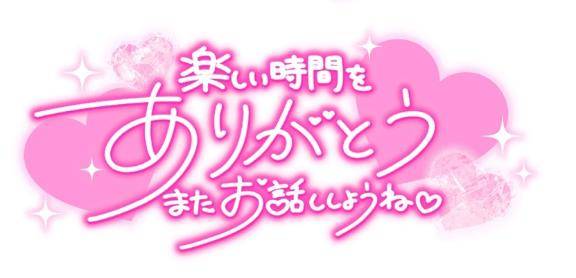 山水おしりフェチのあなたさま?