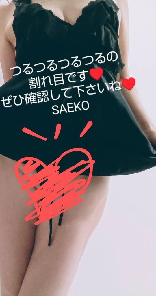 ゾーマにベホマ!
