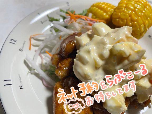 チキン南蛮???
