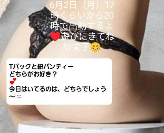 今週も張り切ってイキましょう?