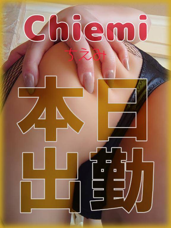 新たな性癖