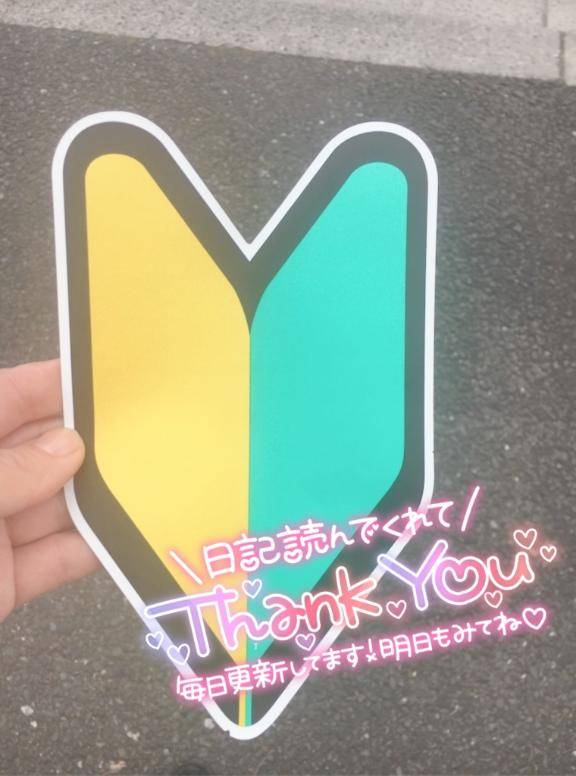 横断歩道に???