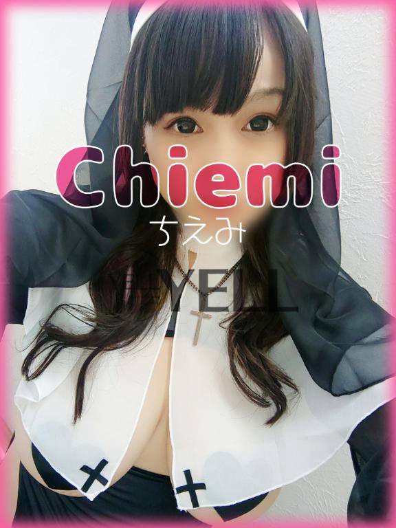 底なしエロス