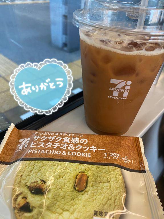 初高知??