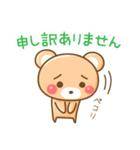 めっちゃ！