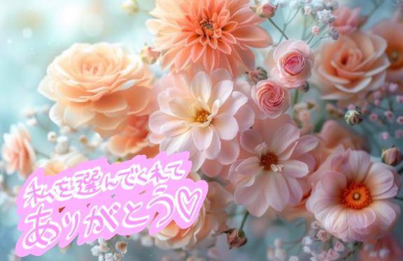 港31?ご新規様へ??