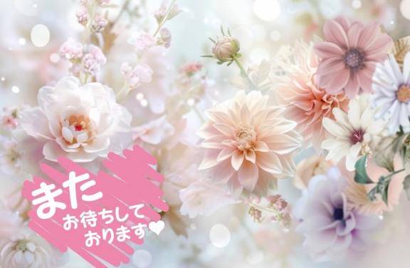 港38・②度目まして様へ??