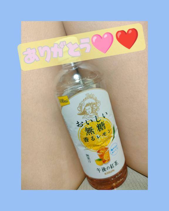 お礼?リピ様? ?????