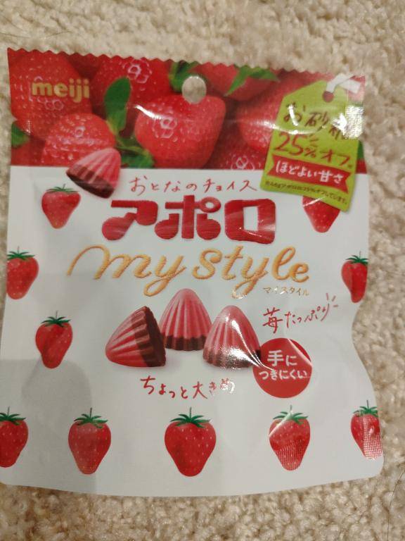 おやすみ