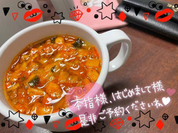無くしてしまった?