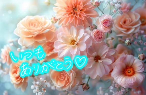 港40・リピ様へ??