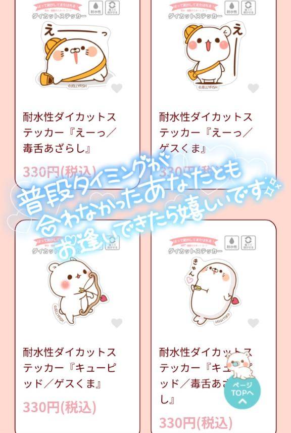 大好きな??