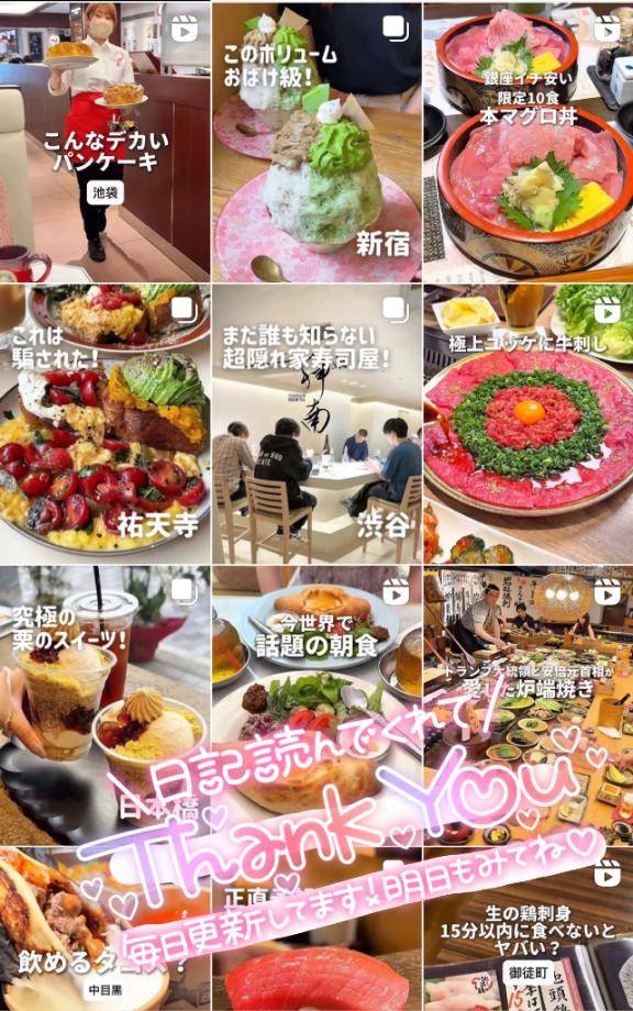 ご飯???