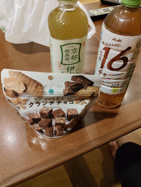 瑞希のお礼