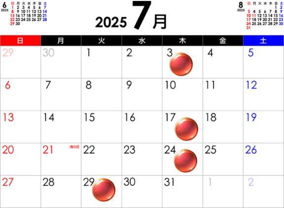 こんにちは