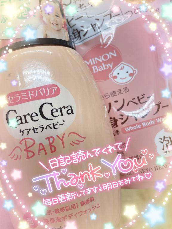 あった??