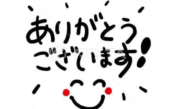 事前予約のお客様?