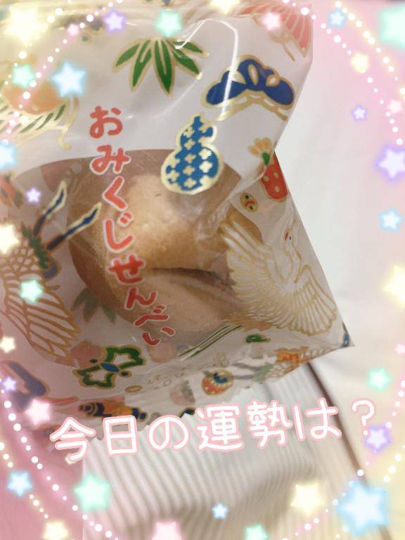 貰った??