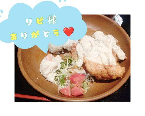 お礼?リピ様? ?????