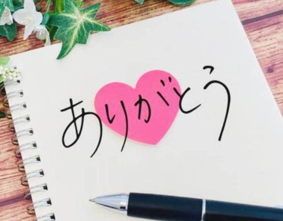 お礼?山水のお客様