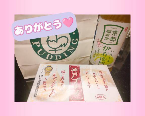お礼?? ?????