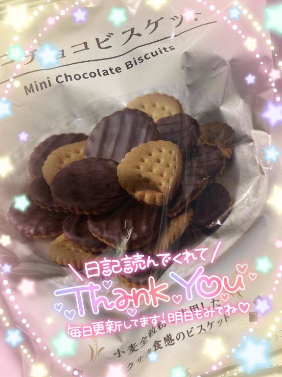 今日は…