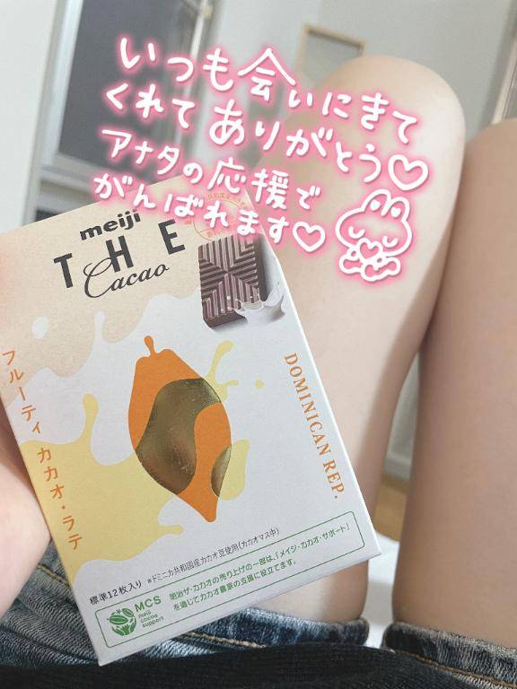 19日?乃々華からの→お礼?? ??-?です