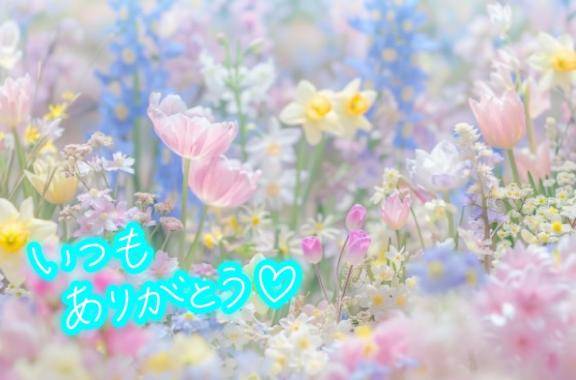 都502?リピ様へ??