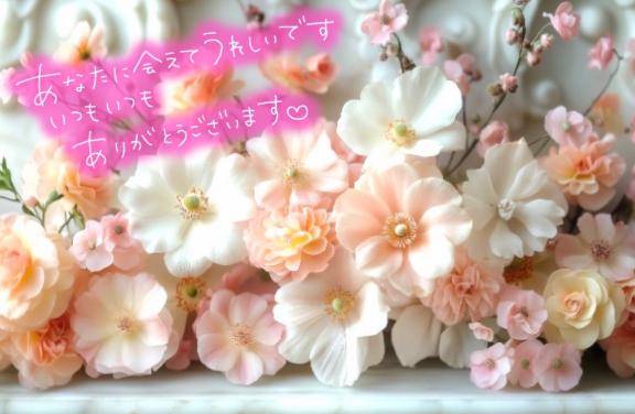 キャッスル206?リピ様へ??