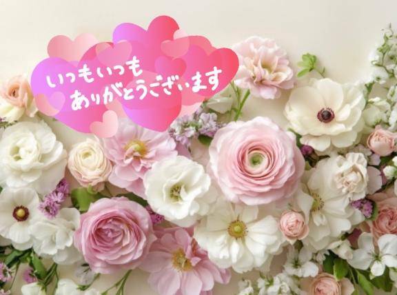 港17?リピ様へ??