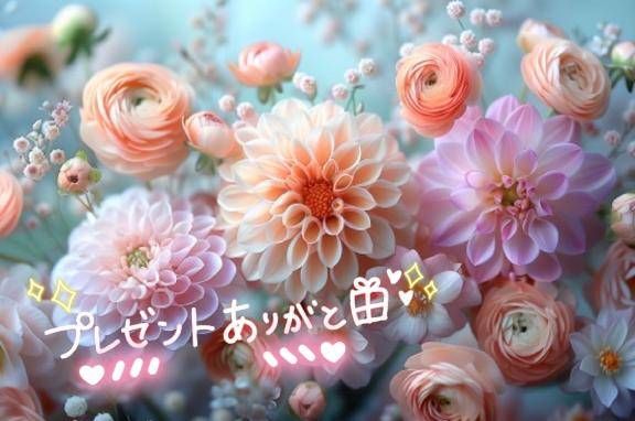 昨日ベル301?リピ様へ??