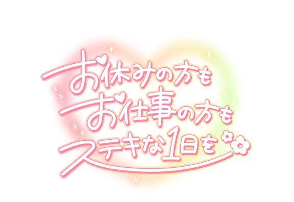 7月終わり！