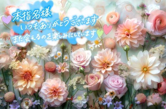 ベル302?リピ様へ??