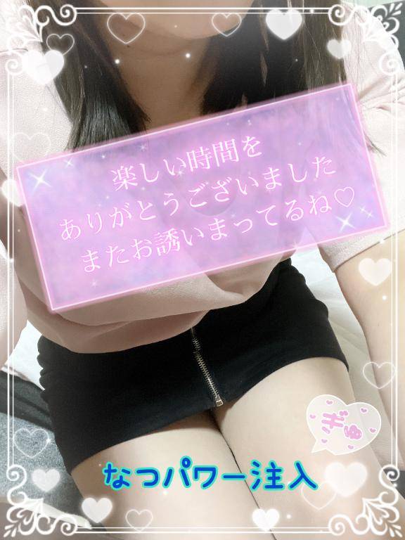 お礼です?