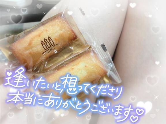 乃々華からの→お礼?? ??-?です?