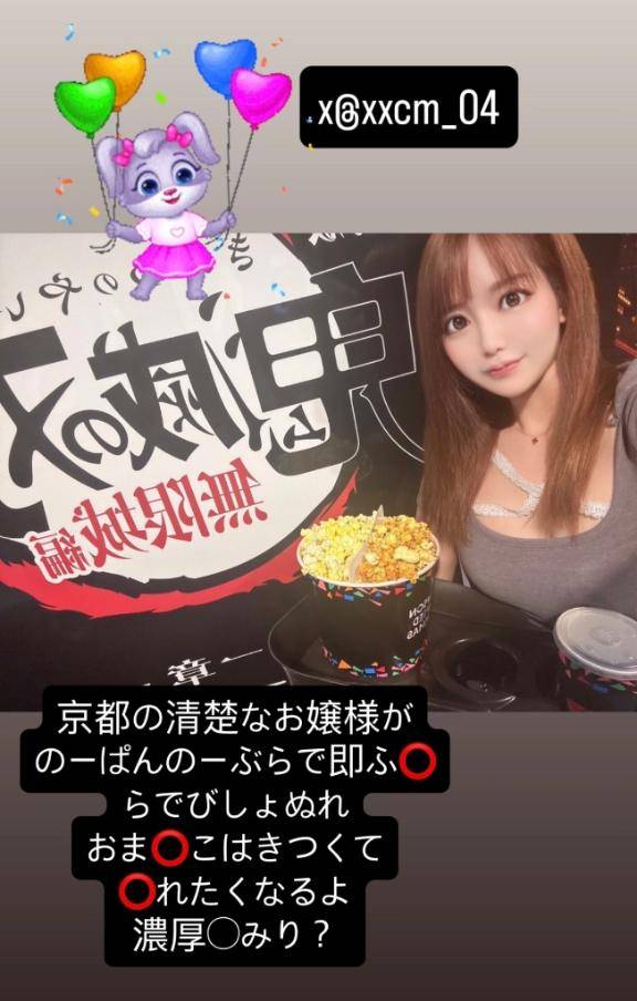 前回お礼も言わずに